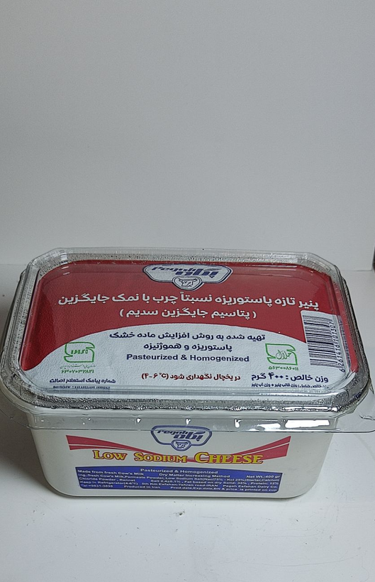 پگاه پنيريواف کم نمک ليواني 400گرمي