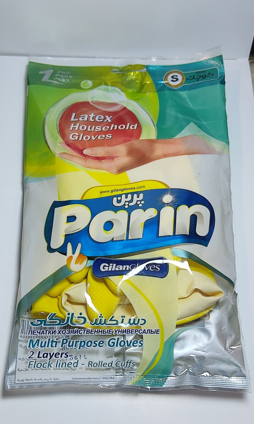 پرين دستکش خانگي سايز کوچکs