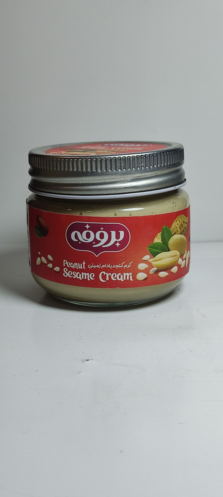 بروفه کرم کنجدبادام زميني200گرم
