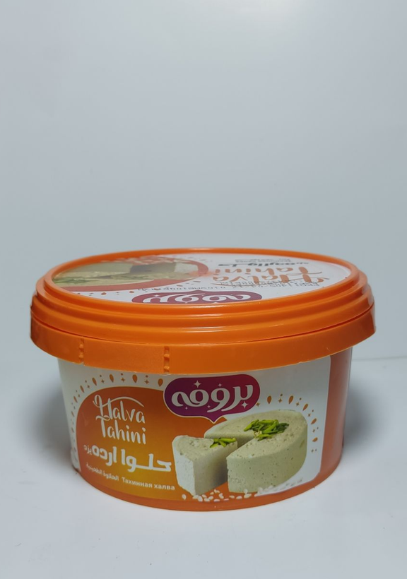 بروفه حلوا ارده يزد 400گرمي