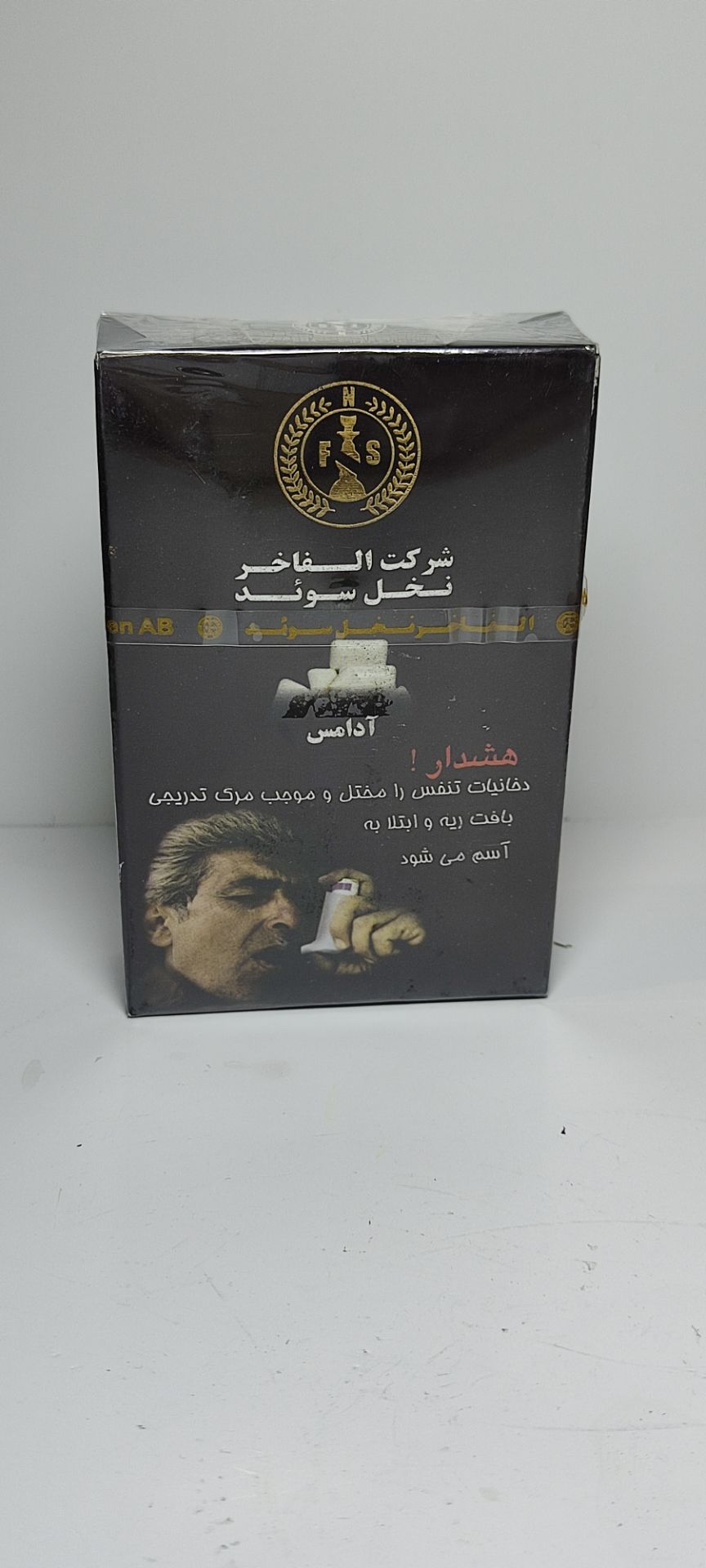الفاخرميکس آدامس دژاوو