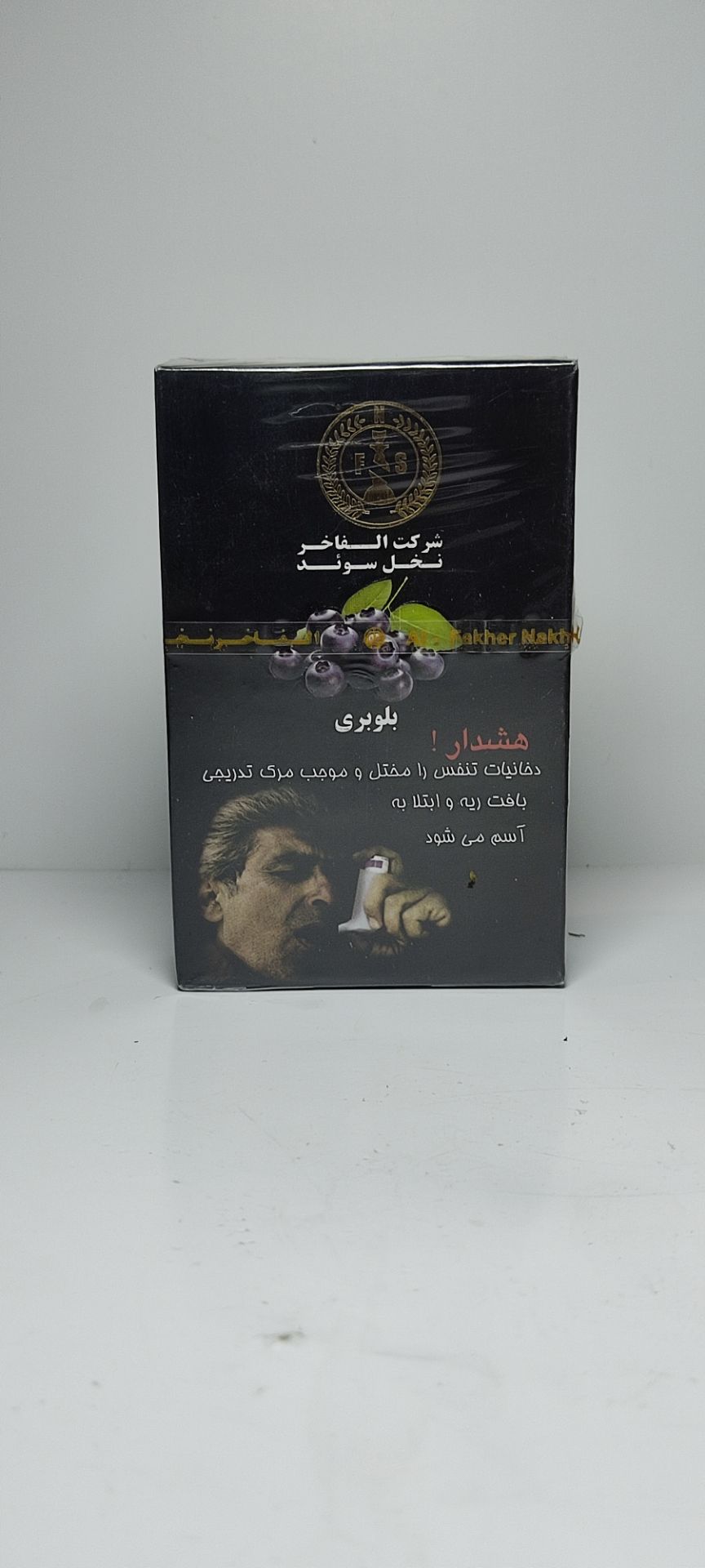 الفاخرتنباکو بلوبري
