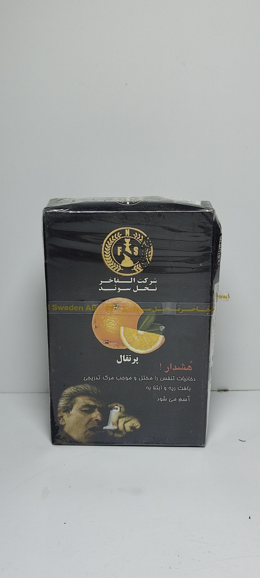 الفاخر تنباکو پرتقال