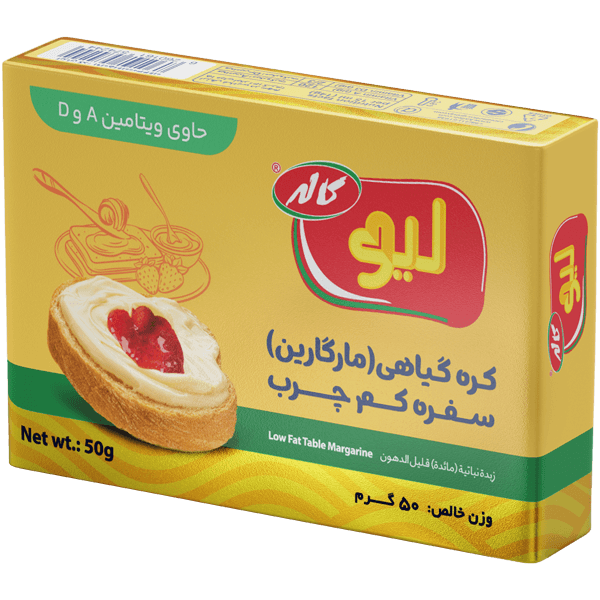 کاله کره گياهي مارگارين ليو 50گرم