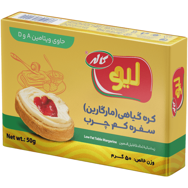 کاله کره گياهي مارگارين ليو 50گرم