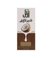 آزيل شيرنارگيل 200سي سي