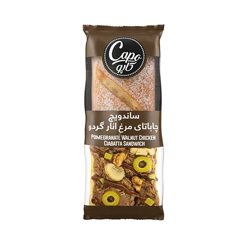 کاپو ساندويچ چاباتاي مرغ انارگردو