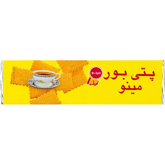 بيسکويت پتي بور فنجاني مينو