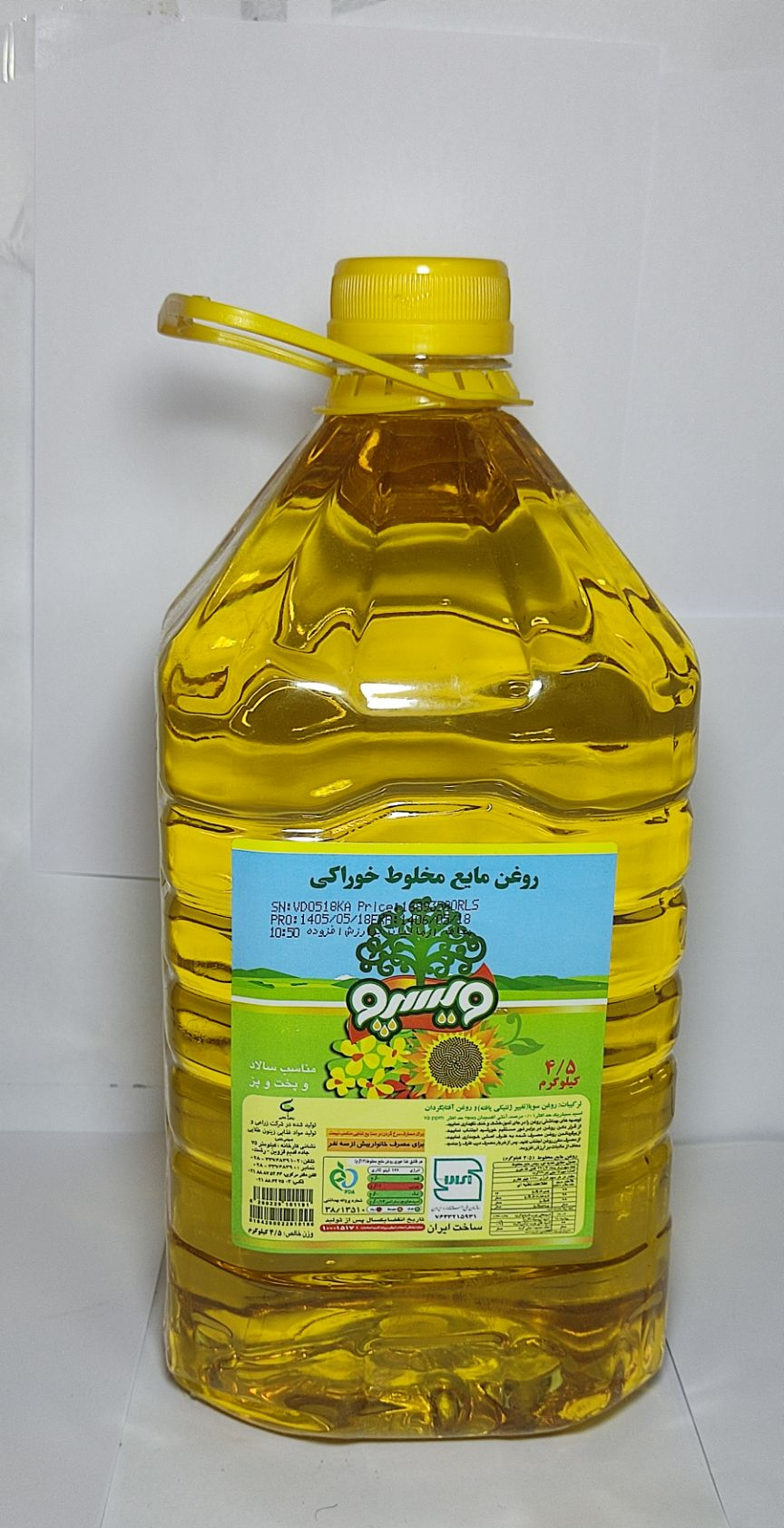 ويسپو روغن پخت وپز 4/5 ليتري