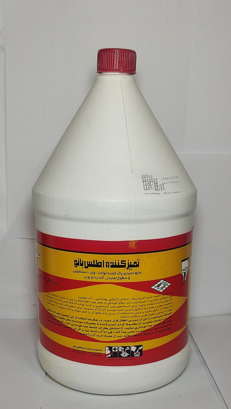 اطلس بانو تميزکننده 4 ليتري