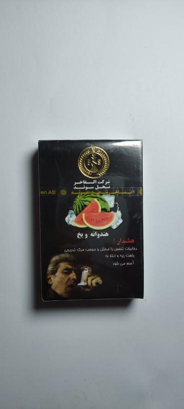 الفاخر هندوانه و يخ