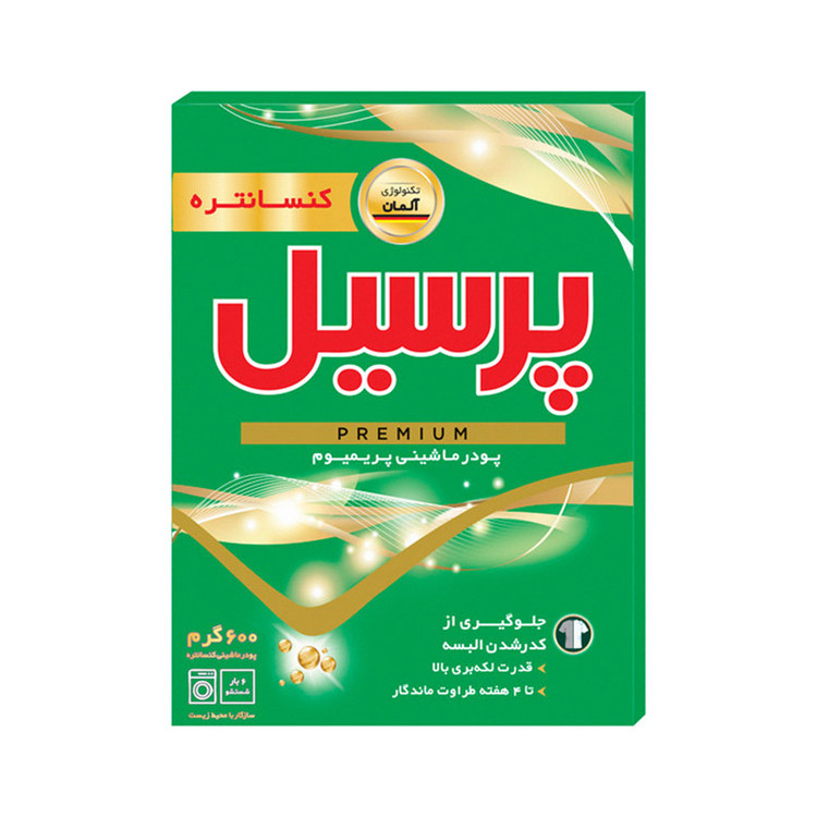 پرسيل پود ماشين لباسشويي پريميوم 600گرمي