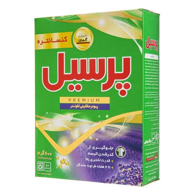 پرسيل پودر ماشين لاوندر 600گرم