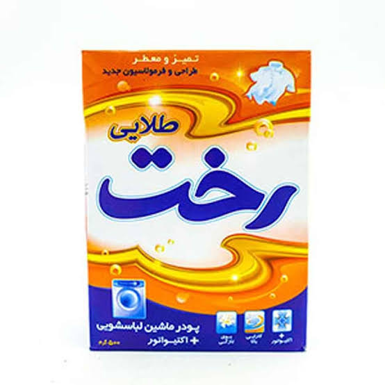 رخت طلايي پودر رختشويي500گرم
