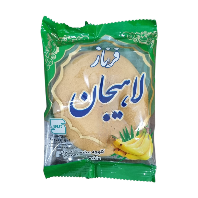 فرناز کلوچه لاهيجان موزي