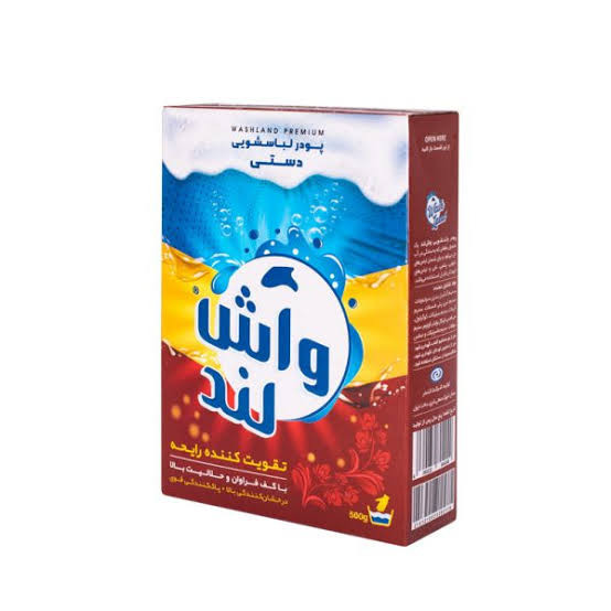 واش لند پودردستي500گرم