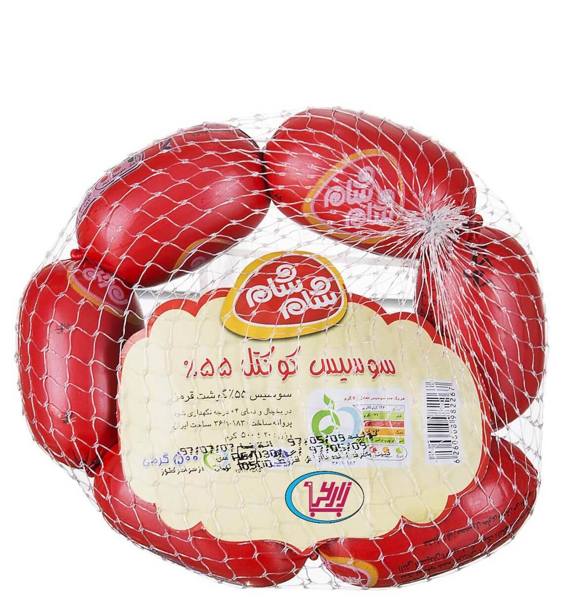 کوکتل 55% شام شام
