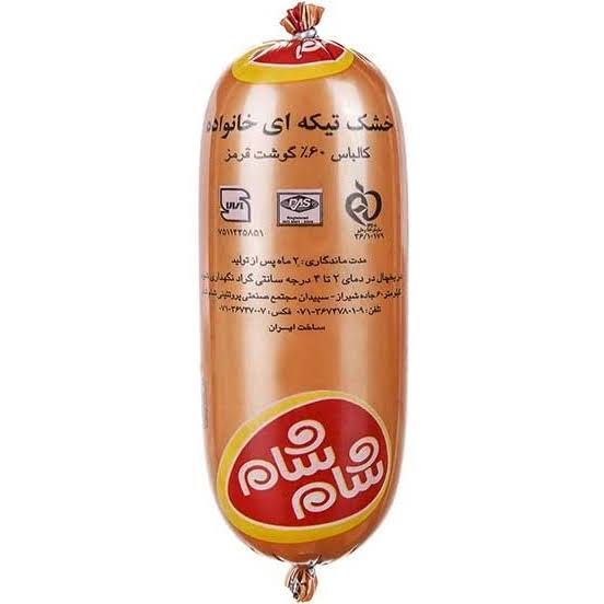 شام شام کالباس خشک تيکه اي 60درصد