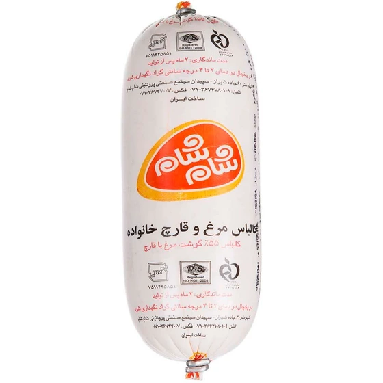 شام شام کالباس مرغ خانواده55%